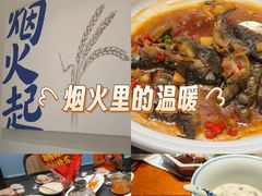 -上座云间·青年赣菜(绿茵店)