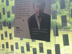 -知美术馆