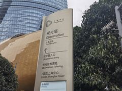 -上海中心大厦