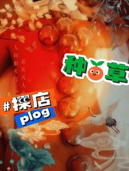 -紫琪尔胸部养护中心