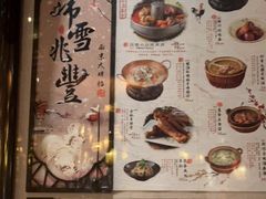 -南京大牌档(青岛万象城店)