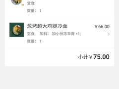 -阿金大白·上海菜馆(新天地店)