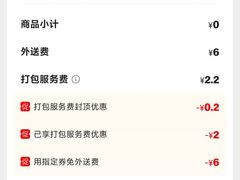 -汉堡王(北京三里屯购物中心)