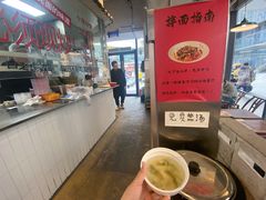 -方铲铲·成都板凳面(滨江银泰店)
