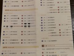 菜单-春水堂人文茶馆(南京西路店)