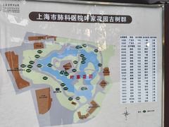 -叶家花园
