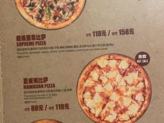 -火鬼 PYRO(五道口店)