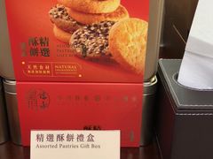 -皇玥(尖沙咀店)