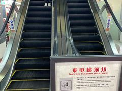 -法雅体育工厂店(皂君庙路店)