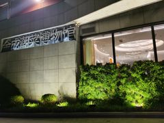 门面-金成潮菜博物馆(海珠湿地店)
