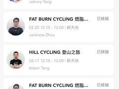 -威尔仕健身(新天地店)