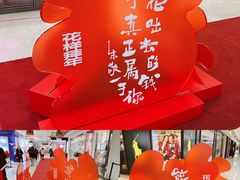 -上海第一八佰伴