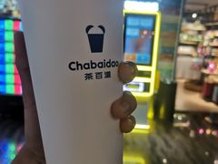 -茶百道(友好店)