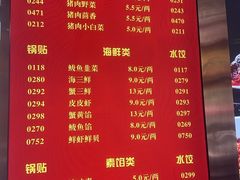 -大眼锅贴水饺(河东店)