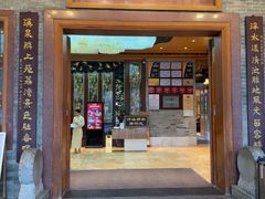 -泮溪酒家(荔枝湾店)