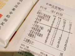 -老湘亲·品鉴湘菜(蔡塘爱琴海店)