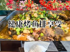 -麻辣渔夫(赵辛店)