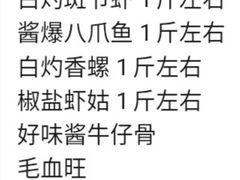 -宝燕海鲜(好爱店)