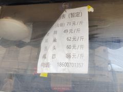 -老北京赵记酱肘子