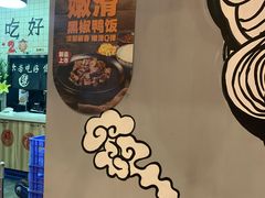 -犟骨头(津南永旺店)