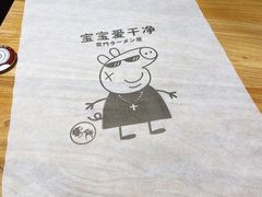 -雷门拉面·现熬骨汤(凯德来福士店)