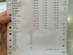 -新长岭大酒店酒楼