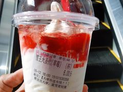雪王大圣代-蜜雪冰城(万达广场店)
