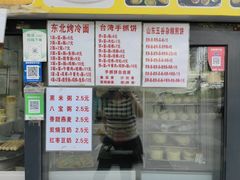 -吉林大学前卫校区南区-日新楼