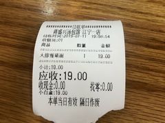 -老盛兴汤包馆(江宁一店)