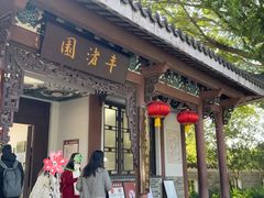 -惠州西湖风景名胜区-丰渚园