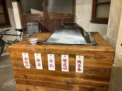 -民信老铺(双皮奶博物馆店)