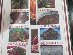 -临江后街鳝丝(临江店)