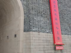 -相门城墙文化休闲景区