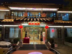 门面-鹊华居·地道鲁菜·海鲜·融合味(大明湖店)