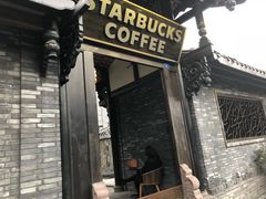 门面-星巴克臻选(成都宽窄巷子店)