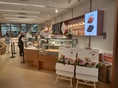 -BHG Bakery(北京SKP店)