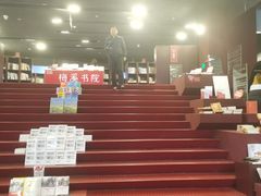 -当当梅溪书院(步步高梅溪新天地店)