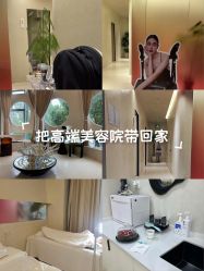 -元熙兰积皮肤管理