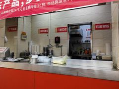 -蔡林记(珞狮南路店)