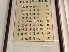 -堂屋糖水店(愚园店)