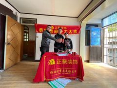 -正聚装饰·老房翻新装修设计体验馆(普陀店)