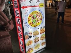 -抖鱼-抖音酸菜鱼(惠福东路店)