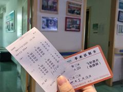 -苏州大学理想眼科医院
