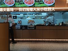 -拾味馆·海南菜(万达店)