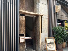 -元古雲境(太古里店)