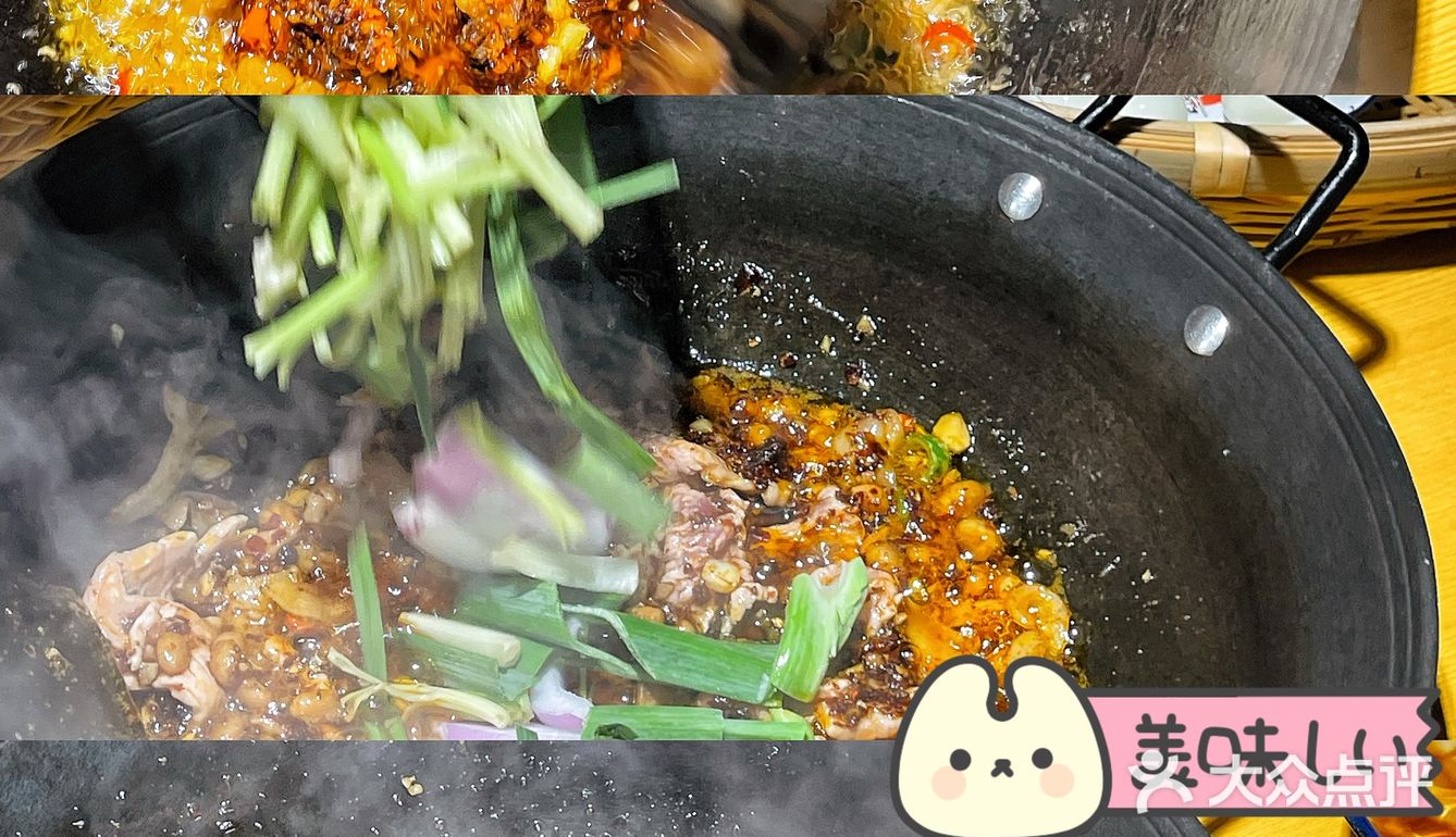 宁波首家现炒锅底的地摊火锅🍲人均50·锅斤斤