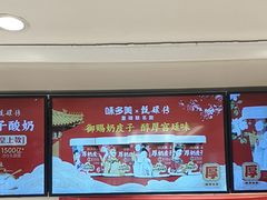 -味多美蛋糕(苏州街地铁店)