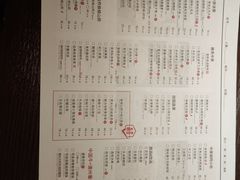 菜单-掌柜的店·河南菜(世茂店)