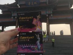 -《神游传奇》秀
