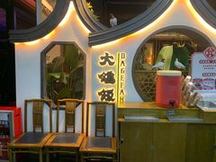 -大鸽饭(岗顶店)
